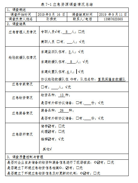ScreenShot00845.jpg